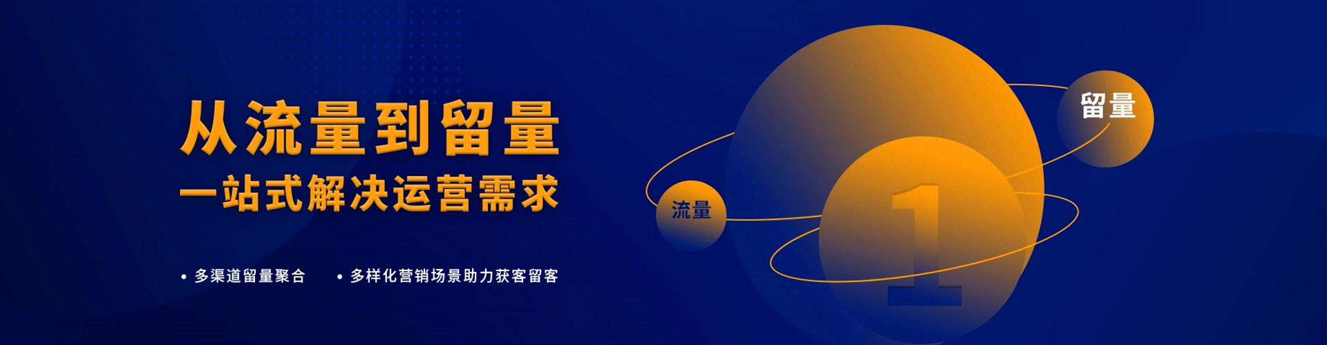 和县信息流推广