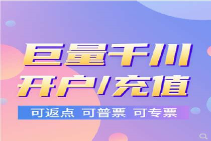 竞价广告端口开户的典型案例剖析